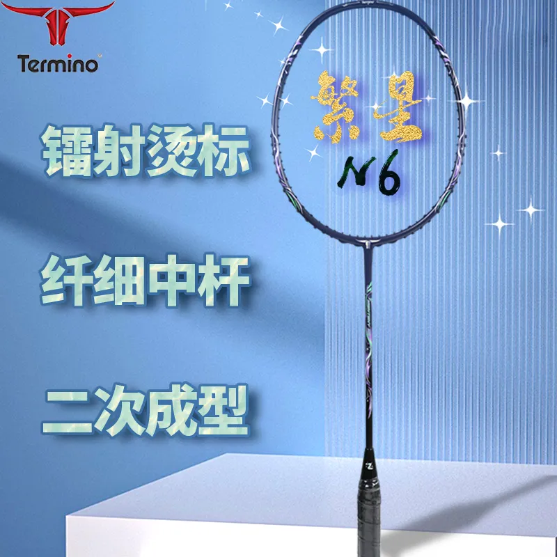 TERMINO N6 5U 30T Full Carbon Professional Badminton Racket Premium Grade