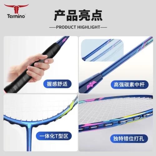 Carbon Fiber 5U Ultra Light Professional Training Badminton Racket, 6 Colors Available